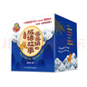 逗逗鎮(zhèn)的成語故事（全30冊(cè)注音版）給孩子的第一套成語啟蒙書 課外閱讀 閱讀 課外書 暑假作業(yè) 一升二暑假銜接 小升初暑假銜接 曬單實(shí)拍圖