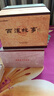 連創(chuàng) 西漢故事1-4輯 蘇武牧羊 奔襲焉支山 衛(wèi)青掃北等全32冊 連環(huán)畫小人書 50開平裝 四川美術(shù) 曬單實拍圖
