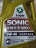 龍?bào)匆羲?000全合成機(jī)油5W-30/40汽車發(fā)動(dòng)機(jī)潤(rùn)滑油SN級(jí)正品四季通用 5W-40 SN 4L 曬單實(shí)拍圖