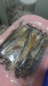 漁欣仙刁子魚250g 火焙煙熏手撕非即食臘魚干湖南農(nóng)家特產(chǎn)下酒下飯菜 曬單實(shí)拍圖