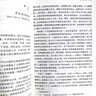 【老師推薦】紅星照耀中國和紅巖 八年級上冊課外必讀書籍紅星照耀中國原著正版 八年級上冊必讀課外書正版 適用于人民教育出版社人教版的教材配套閱讀 【配套人教版】紅星照耀中國+紅巖 曬單實拍圖