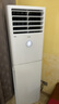 海爾（Haier）空調(diào)柜機(jī) 大3匹立式 變頻冷暖節(jié)能  快速冷熱省電一鍵自清潔 獨(dú)立除濕家用商用客廳空調(diào)方型柜機(jī) 3匹 三級(jí)能效 防直吹-獨(dú)立除濕 【25年款】【店長(zhǎng)推薦】 曬單實(shí)拍圖