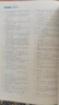 【易蓓】高中英語詞匯考頻亂序版6000詞高一二三高考必背3500詞四級差距詞新課標(biāo)核心詞精講巧記速記高頻單詞書短語句子記背神器輔導(dǎo)資料知識手冊全國通用 高中英語詞匯（亂序考頻版） 曬單實(shí)拍圖