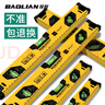 保聯(lián)磁性魚雷水平尺230mm微型測量木工平衡家用裝修防摔迷你水平儀 曬單實拍圖