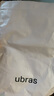 ubras劉雯同款半月領(lǐng)bra-in吊帶背心女免穿文胸美背內(nèi)搭打底 馥芮白L 曬單實(shí)拍圖