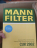 曼牌（MANNFILTER）濾清器三濾套裝適用朗行13-17款朗境14-17款朗逸14-17款1.6 EA211 曬單實(shí)拍圖