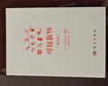 玩轉數獨：骨灰級 曬單實(shí)拍圖