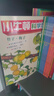 【新華書店】 小牛頓科學(xué)館60冊(cè)全套 哺乳親水動(dòng)物 奇妙的植物地球的資源 4-12歲孩子兒童科學(xué)科普百科圖畫書益智啟蒙認(rèn)知課外閱讀書籍 小牛頓科學(xué)館(親水動(dòng)物共6冊(cè)) 曬單實(shí)拍圖