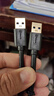 畢亞茲 高速USB3.0數(shù)據(jù)線公對(duì)公傳輸 1米 雙頭移動(dòng)硬盤盒高速傳輸數(shù)據(jù) 筆記本散熱器車載MP3連接線 曬單實(shí)拍圖