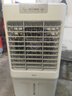 美的（Midea）空調(diào)扇制冷風(fēng)機(jī)工業(yè)電冷風(fēng)扇水冷空調(diào)加冰塊商用冷氣機(jī)大面積超強(qiáng)風(fēng)車間降溫水冷機(jī) AC360-20A 曬單實(shí)拍圖