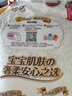 MOONY尤妮佳皇家佑肌拉拉褲XL38片貴族棉【臨期清倉(cāng)】 曬單實(shí)拍圖