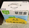 金豆芽?jī)和疸y花柚子汁155ml*16瓶禮盒夏天孩子飲料寶寶零食果汁西柚汁 曬單實(shí)拍圖