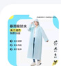 聽(tīng)見(jiàn)時(shí)光雨衣一體全身防暴雨非一次性雨衣成人便攜戶(hù)外登山雨披加厚18絲藍(lán) 曬單實(shí)拍圖