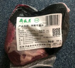 月盛齋【冰鮮牛肉】國(guó)產(chǎn)牛腿肉1斤 內(nèi)蒙牛肉生鮮鮮肉 中華老字號(hào) 曬單實(shí)拍圖