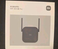 小米無線wifi信號(hào)放大器pro wifi信號(hào)增強(qiáng)器 無線信號(hào)增強(qiáng)器 強(qiáng)電版 非路由器 需配合路由器 小米WiFi放大器Pro 曬單實(shí)拍圖