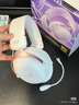 iKF V11 Pro7.1四模游戲耳機藍牙無線頭戴式7.1環(huán)繞音效有線電競專用無畏契約fps聽聲辨位三角洲 粉白 曬單實拍圖