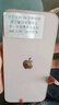 【現(xiàn)貨速發(fā)】蘋果13 Apple iPhone13 二手蘋果手機 雙卡雙待5G全網(wǎng)通 手機apple 蘋果13 粉色【評價有禮】 【99新】256G【性能/性價比推薦】3期免息 三年老店+五星店鋪+一 曬單實拍圖