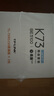 普聯(lián)（TP-LINK） 全屋WiFi7 子母路由器 BE5100分布式兩只裝K73 千兆無(wú)線(xiàn)雙頻2.5G網(wǎng)口 別墅大戶(hù)型易展 即插即用 曬單實(shí)拍圖