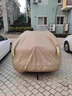 智匯【100%牛津布】車衣全車罩遮陽(yáng)防曬防雨防冰雹汽車保護(hù)罩四季通用 專車專用車衣全車罩丨下單請(qǐng)備注車型+年款 加絨加厚抗暴曬隔熱防風(fēng)防水防雪防霜凍牛津布車衣車罩 曬單實(shí)拍圖