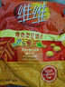 維維無添加蔗糖豆奶粉500g/袋非轉基因大豆營養(yǎng)早餐伴侶沖飲代餐 曬單實拍圖