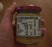 皮卡思pics花生醬195g 幼滑天然無(wú)添加鹽糖新西蘭原裝進(jìn)口健身火鍋蘸料 曬單實(shí)拍圖