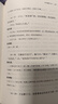 【附論語詞典】論語譯注 楊伯峻（典藏版布面精裝）簡體橫排中華書局版高一語文推薦 曬單實(shí)拍圖