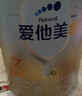 愛他美（Aptamil）卓傲幼兒配方奶粉3段（12—36月齡） 800g*1罐  愛他美卓傲 曬單實拍圖