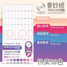 藍果直液式軟頭丙烯馬克筆171色全套繪畫(huà)專(zhuān)用膚色不透色畫(huà)畫(huà)可疊色水彩筆彩筆 【36色】入門(mén)套裝-丙烯馬克筆 曬單實(shí)拍圖