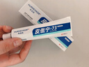 華美科 HURMEVKOR皮傲寧祛痘膏膠態(tài)硫祛痘膏祛痘淡化軟痘藥皮膚護(hù)理祛痘凝膠印1支 曬單實(shí)拍圖