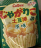 卡樂比（Calbee）薯片 沙拉味土豆棒55g*2袋 薯條土豆泥 日本進口 休閑解饞小零食 曬單實拍圖