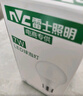 雷士（NVC）LED燈泡球泡e27大螺口大功率光源高亮節(jié)能7瓦白光 5只裝 二級(jí)能效 曬單實(shí)拍圖