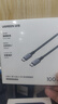綠聯(lián)雙頭Type-C數(shù)據(jù)線PD100W/88W快充電線ctoc車載適用華為超級快充蘋果16/15Pro平板短線0.25米 曬單實拍圖