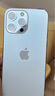 【三方國產(chǎn)屏幕】Apple iPhone 蘋果14 Pro 蘋果14Promax二手手機(jī)二手蘋果手機(jī) 【三方國產(chǎn)屏幕】蘋果14Pro Max 銀色 精挑細(xì)選 256G【國行雙卡+贈(zèng)配件大禮包】 9成新 曬單實(shí)拍圖