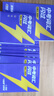 2026中考英語詞匯閃過考頻·旗艦版+中考詞匯閃過默寫本 2本套 初中英語語法大全閱讀理解初中英語詞匯大全手冊中考英語復(fù)習(xí)資料搭詞匯閃過巨微英語 初一二三中考復(fù)習(xí)書籍通用 曬單實拍圖