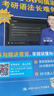 英一英二通用 頡斌斌長(zhǎng)難句考研英語(yǔ) 66句搞定考研語(yǔ)法長(zhǎng)難句 曬單實(shí)拍圖