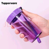 特百惠（Tupperware）雅致300ML塑料杯男女士學(xué)生兒童水杯子便攜口袋杯七夕送禮 魅影紫 曬單實拍圖