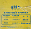 黃天鵝可生食雞蛋 20枚/2.12斤禮盒裝 生鮮雞蛋京東自營 無抗生素 曬單實拍圖