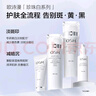 歐詩(shī)漫（OSM）珍珠白潔面爽膚水乳液精華套裝美白淡斑護(hù)膚品面膜眼霜生日禮物 曬單實(shí)拍圖