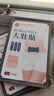 香港大藥房 BAI NIAN PHARMACY CO .，LTD減肥瘦肚子燃脂神器瘦肚子減大肚腩正品減肥塑身瘦身暴汗中藥貼 5盒【暴瘦20斤】 曬單實拍圖