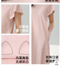 貓人【涼感親膚】棉莫代爾睡裙女士睡衣女夏季10A抑菌帶胸墊家居服粉 曬單實拍圖