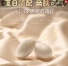 幫寶適【新生兒夏天頂配】黑金幫嬰兒紙尿褲添加真蠶絲NB39 夜用尿不濕 曬單實(shí)拍圖