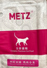玫斯（metz）四時田園雞肉小米全價年齡段通用營養(yǎng)增肥貓糧20斤10kg 曬單實(shí)拍圖