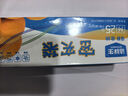 潔鮮生雙筋密封袋收納袋食品級(jí)加厚自封口PE啪嗒袋分裝冰箱儲(chǔ)物自封袋子 雙筋小號(hào)+中號(hào)各1盒共70只 曬單實(shí)拍圖