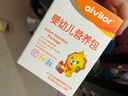 愛(ài)唯愛(ài)嬰幼兒輔食營(yíng)養(yǎng)包6月-5歲國(guó)家標(biāo)準(zhǔn)帝斯曼原料兒童鈣鐵鋅維生素AD 曬單實(shí)拍圖