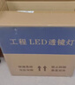 歐斯照明集成吊頂燈LED平板燈595*595石膏板礦棉板嵌入式辦公室吊頂面板燈 58瓦單驅(qū)動(dòng)595*595MM 曬單實(shí)拍圖