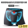 OEMG 精索靜脈曲張內(nèi)褲陰囊托專用緊身內(nèi)褲醫(yī)用彈力男提睪術(shù)后壓力褲 靜脈曲張專用內(nèi)褲托囊提睪 【石墨烯抗菌級】XL碼 曬單實拍圖