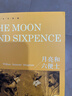 [全英文] 月亮和六便士 英文全本典藏 全英文版世界經(jīng)典名著閱讀世界名著導(dǎo)讀 正版純英文版原版書(shū)籍 全英語(yǔ)小說(shuō)世界名著文學(xué)原著小說(shuō) 英文原版小說(shuō) 原版英文世界名著 曬單實(shí)拍圖