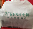 【180天白豬】冰鮮豬肉餡（肥瘦比約2：8）300g 曬單實(shí)拍圖