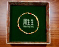 周生生七夕禮物碎金子手鏈黃金 足金盤(pán)纏金手鏈95653B計(jì)價(jià) 05圈12.05克 曬單實(shí)拍圖