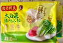 灣仔碼頭大白菜豬肉水餃1320g66只早餐速食半成品面點(diǎn)速凍餃子 曬單實(shí)拍圖